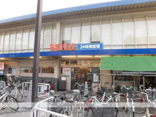 スーパー　西友西国立店（スーパー）まで450m