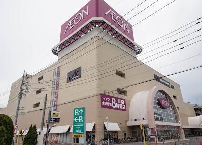 スーパー　イオン 熊谷店（スーパー）まで489m
