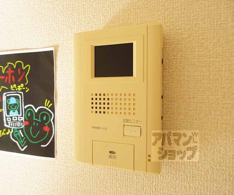 セキュリティ　モニターつきで安心！