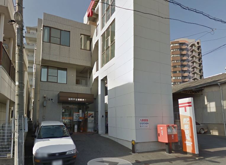 郵便局　福岡東吉塚郵便局（郵便局）まで590m