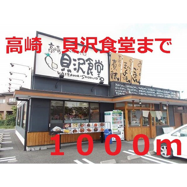 幼稚園・保育園　東部文化幼稚園（幼稚園・保育園）まで639m