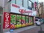 その他　白百合２１高松町店（その他）まで270m