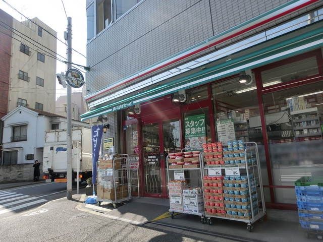スーパー　まいばすけっと（スーパー）まで220m