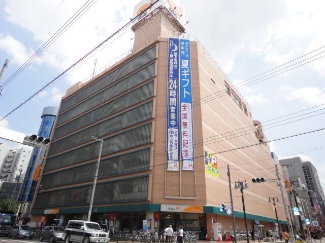 コンビニ　ダイエー八王子店（コンビニ）まで550m