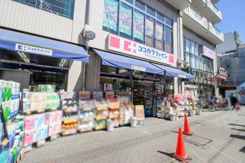 ドラックストア　ココカラファイン目白高田店（ドラッグストア）まで239m
