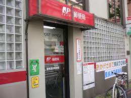 郵便局　豊島高田郵便局（郵便局）まで265m