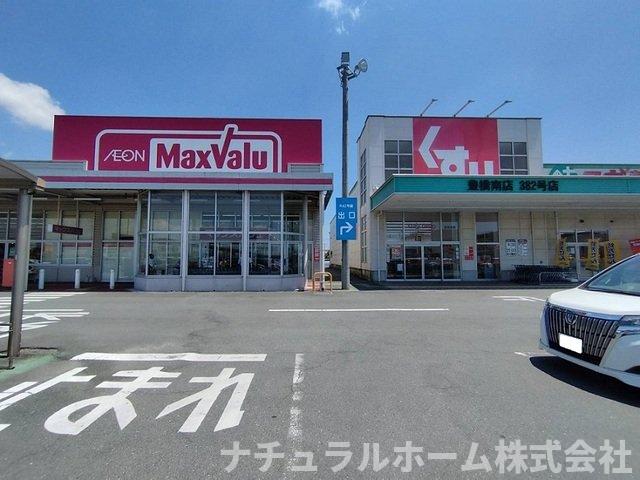 その他　マックスバリュー・スギ薬局まで2800m