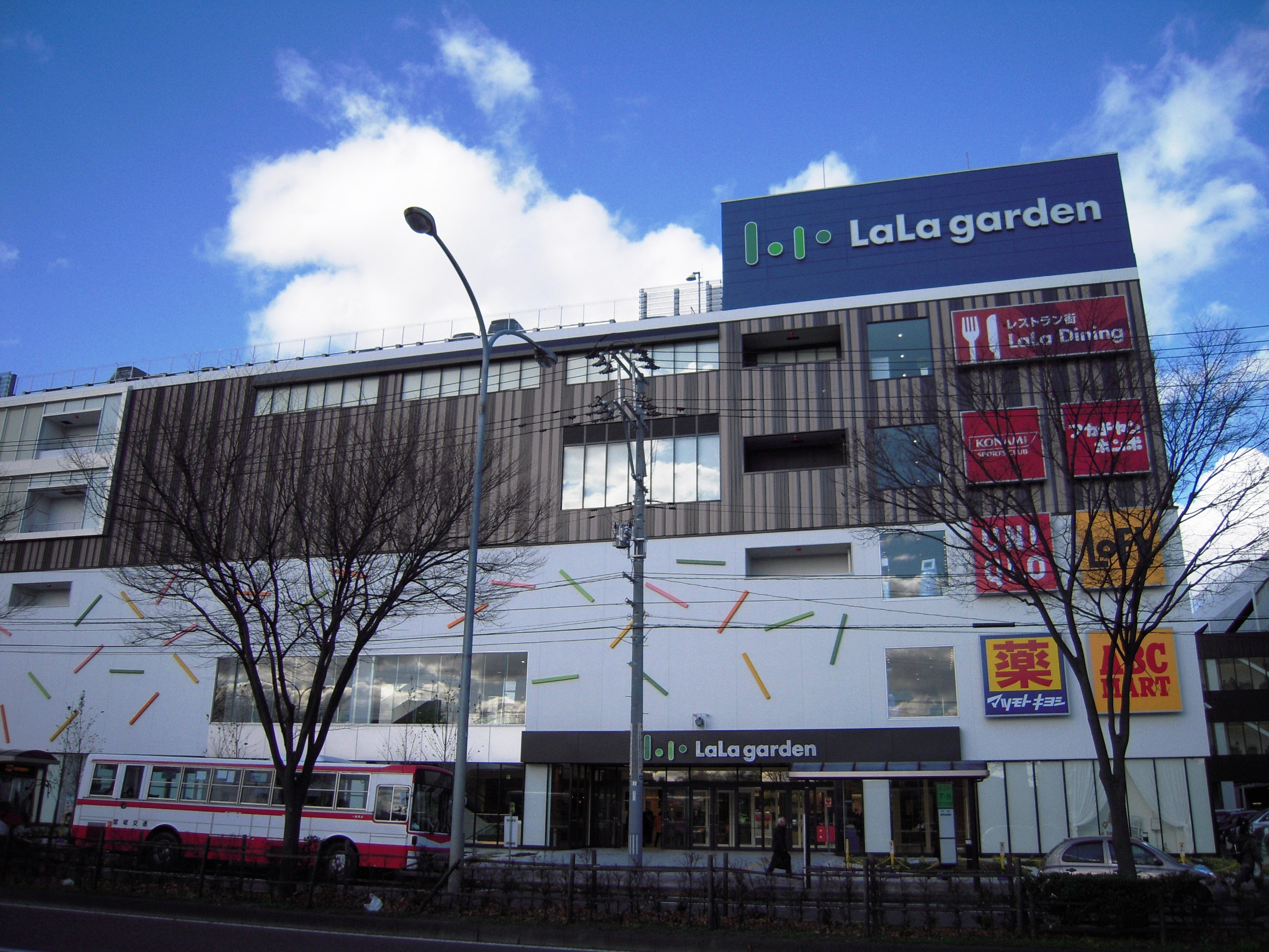 スーパー　ララガーデン長町店（スーパー）まで276m