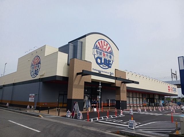 スーパー　クルベ熊谷銀座店（スーパー）まで260m