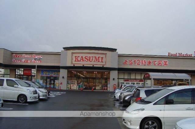 その他　カスミ東郷店（その他）まで1423m