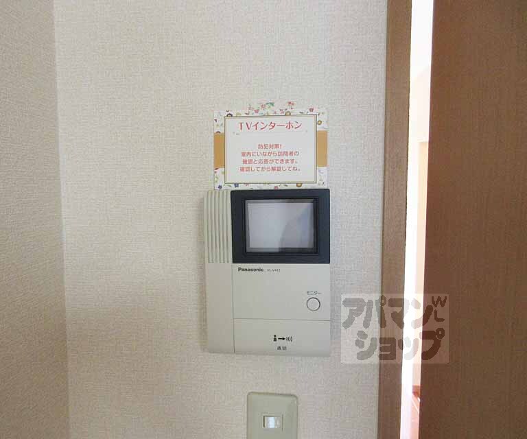セキュリティ　モニターつきで安心