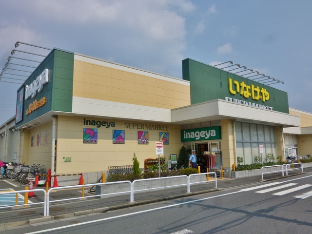 その他　いなげや練馬南大泉店（その他）まで289m