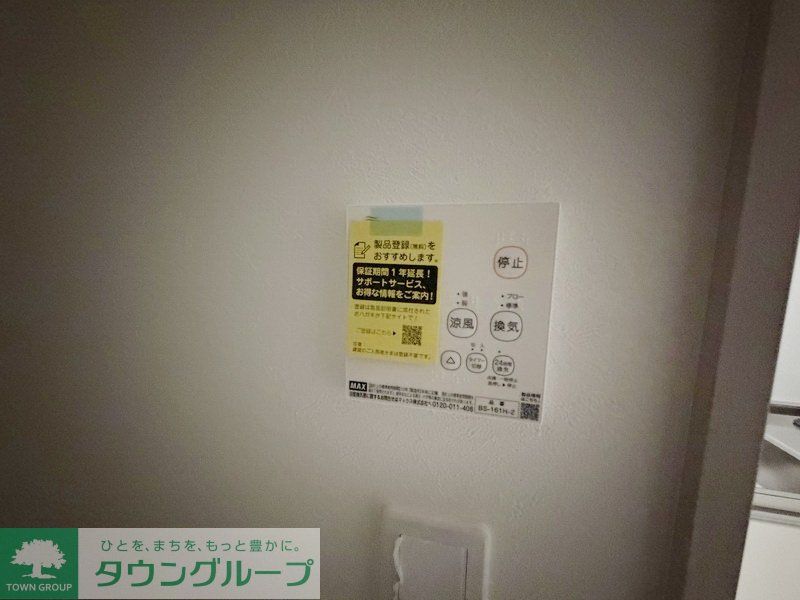 春の陽のアリアのその他写真