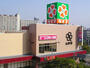 スーパー　ライフ　長田店（スーパー）まで281m