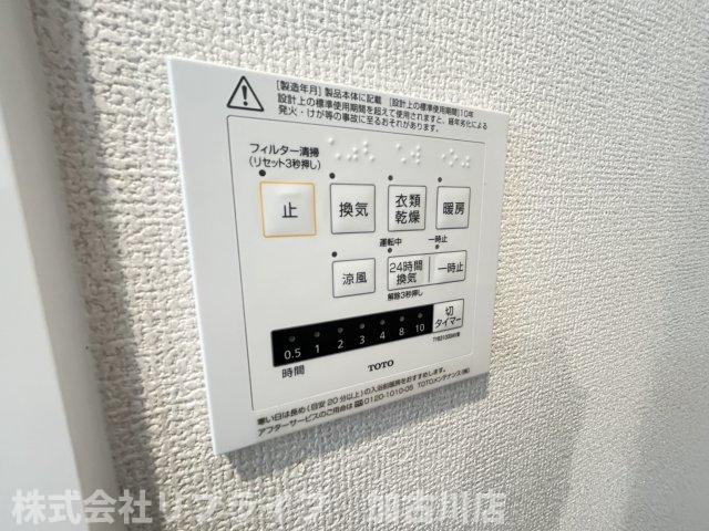その他設備　別室参考