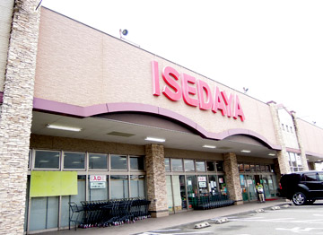 その他　イセダ屋加古川店（その他）まで1686m