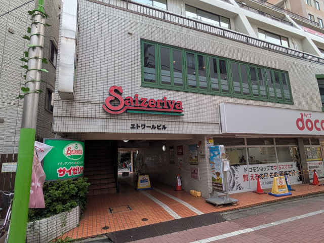 飲食店　サイゼリヤ小岩北口駅前店（飲食店）まで500m