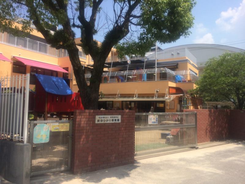 幼稚園・保育園　府中ひかり幼稚園（幼稚園・保育園）まで409m