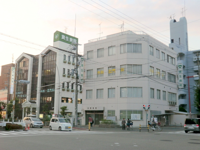 病院　貴生病院（病院）まで448m