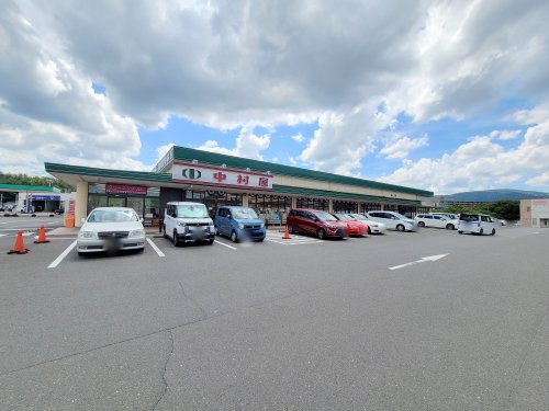 スーパー　中村屋東生駒店（スーパー）まで934m