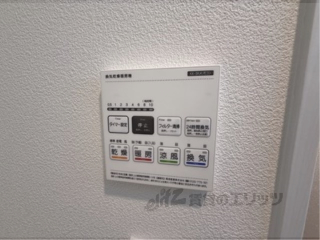 その他設備　浴室乾燥機