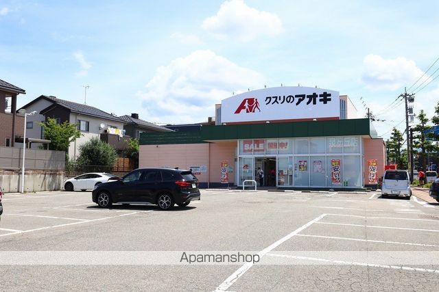 ドラックストア　クスリのアオキ泉が丘店（ドラッグストア）まで384m