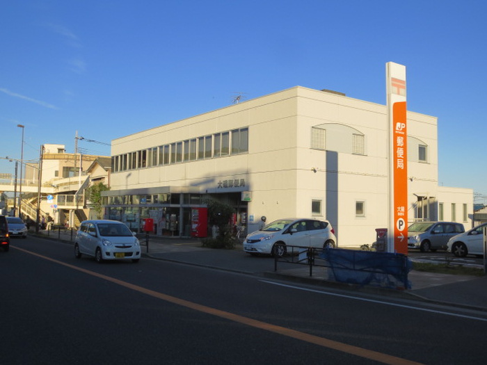 郵便局　大磯郵便局（郵便局）まで146m