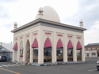 その他　インデアン　芽室店（その他）まで400m