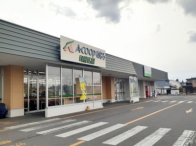 その他　エーコープ　めむろ店（その他）まで500m