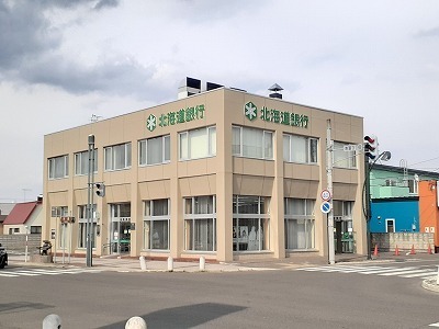 その他　北海道銀行　芽室支店（その他）まで1900m