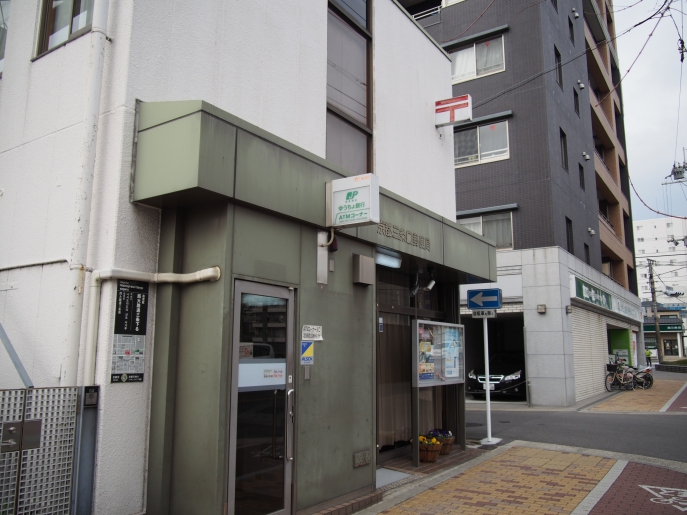 郵便局　京都三条口郵便局（郵便局）まで231m