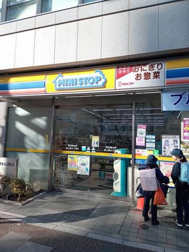 コンビニ　ミニストップ東上野6丁目店（コンビニ）まで173m
