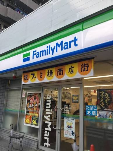 コンビニ　ファミリーマート台東松が谷店（コンビニ）まで200m