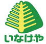 スーパー　いなげやina21相模原下九沢店（スーパー）まで2544m
