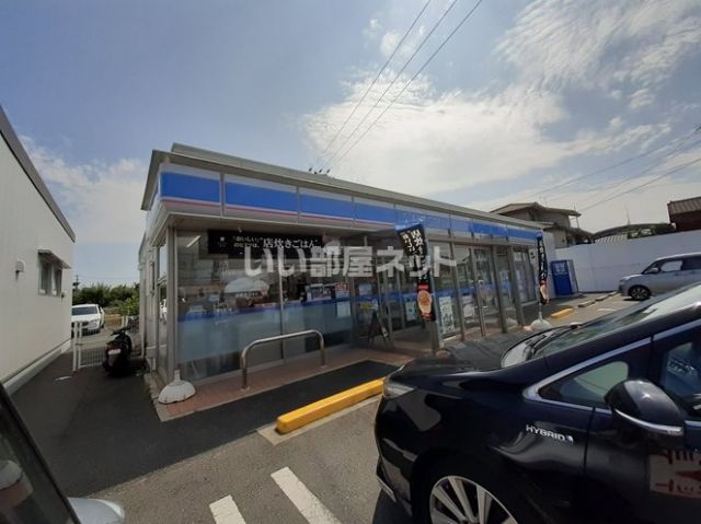 コンビニ　ローソン　船津南　郵便局横（コンビニ）まで2133m
