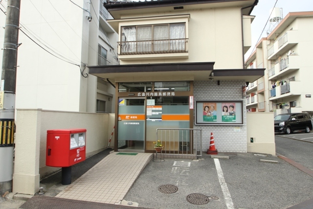 郵便局　広島川内簡易郵便局（郵便局）まで842m