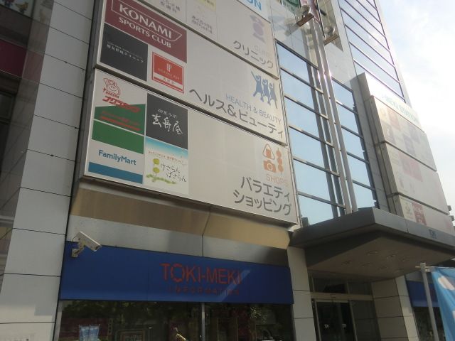 その他　ＴＯＫＩビル（その他）まで300m