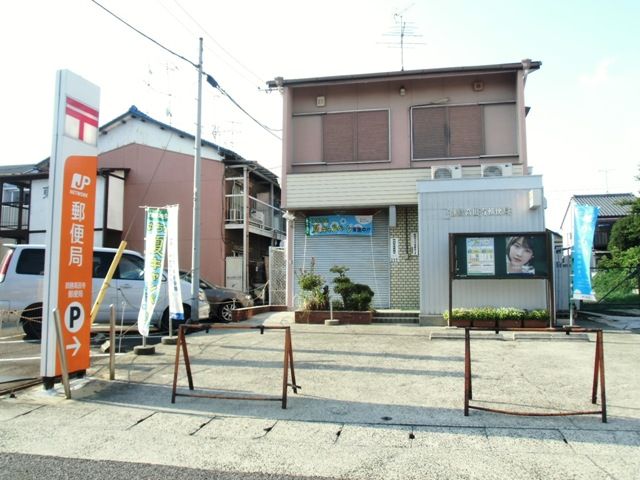 郵便局　高田寺郵便局（郵便局）まで285m