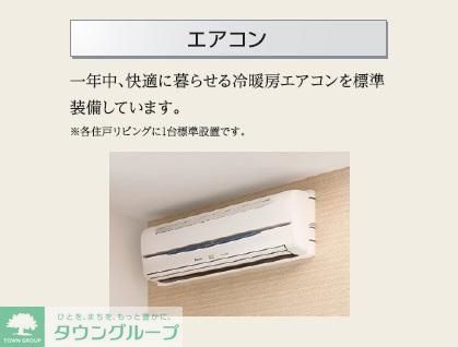 その他設備　※同施工仕様