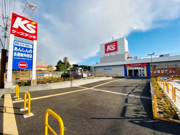 ホームセンター　ケーズデンキ藤沢弥勒寺店（ホームセンター）まで697m