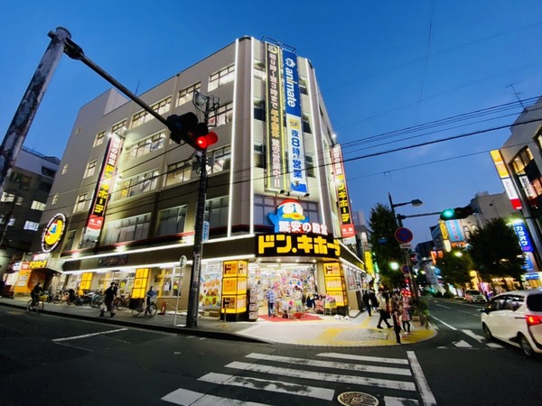 ショッピングセンター　ドン・キホーテ藤沢駅南口店（ショッピングセンター）まで939m