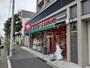 スーパー　まいばすけっと　綾瀬１丁目店（スーパー）まで808m