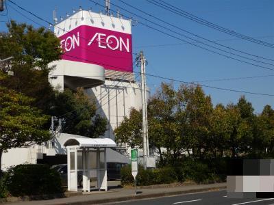 ショッピングセンター　イオン新潟東店（ショッピングセンター）まで3093m