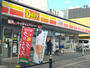 コンビニ　デイリーヤマザキ千船駅前店（コンビニ）まで400m
