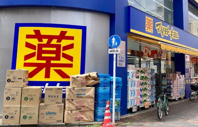 ドラックストア　マツモトキヨシ綾瀬駅前店（ドラッグストア）まで377m