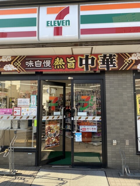 コンビニ　セブンイレブン台東日本堤2丁目店（コンビニ）まで191m
