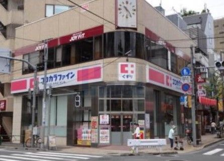 ドラックストア　ココカラファイン神楽坂上店（ドラッグストア）まで740m
