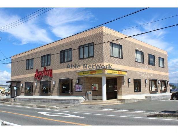 飲食店　ジョイフル豊橋清須店（飲食店）まで2327m