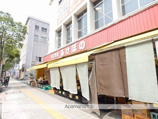 スーパー　あけぼの騎射場店（スーパー）まで170m