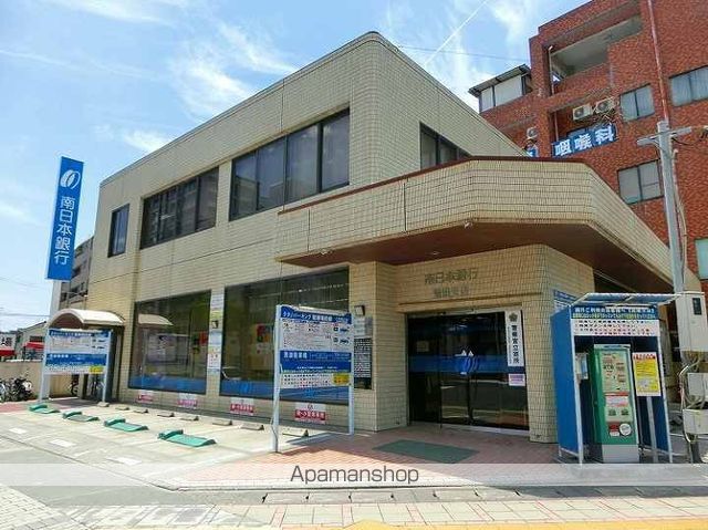 銀行　南日本銀行荒田支店（銀行）まで165m